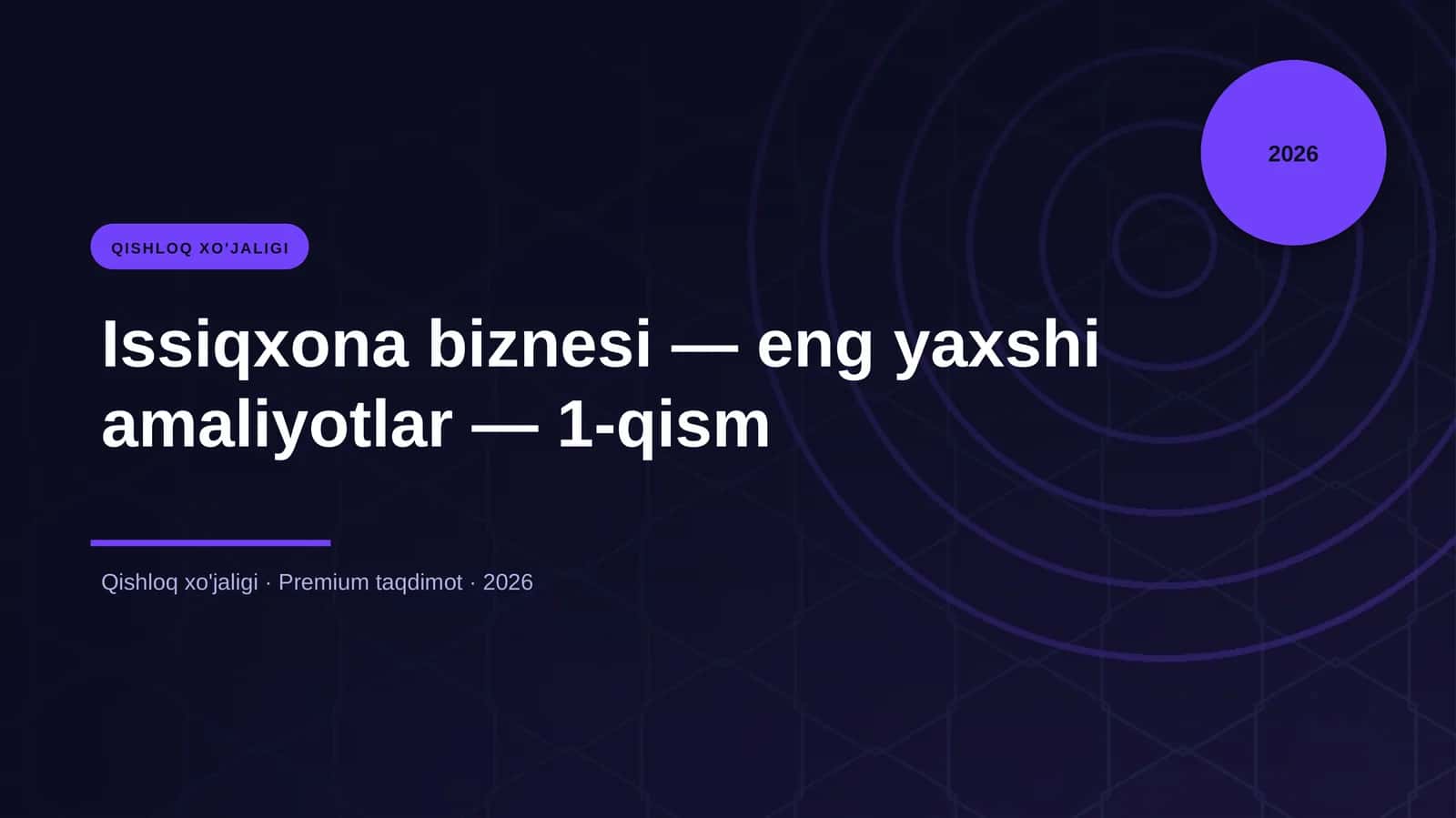 Issiqxona biznesi — eng yaxshi amaliyotlar — 1-qism
