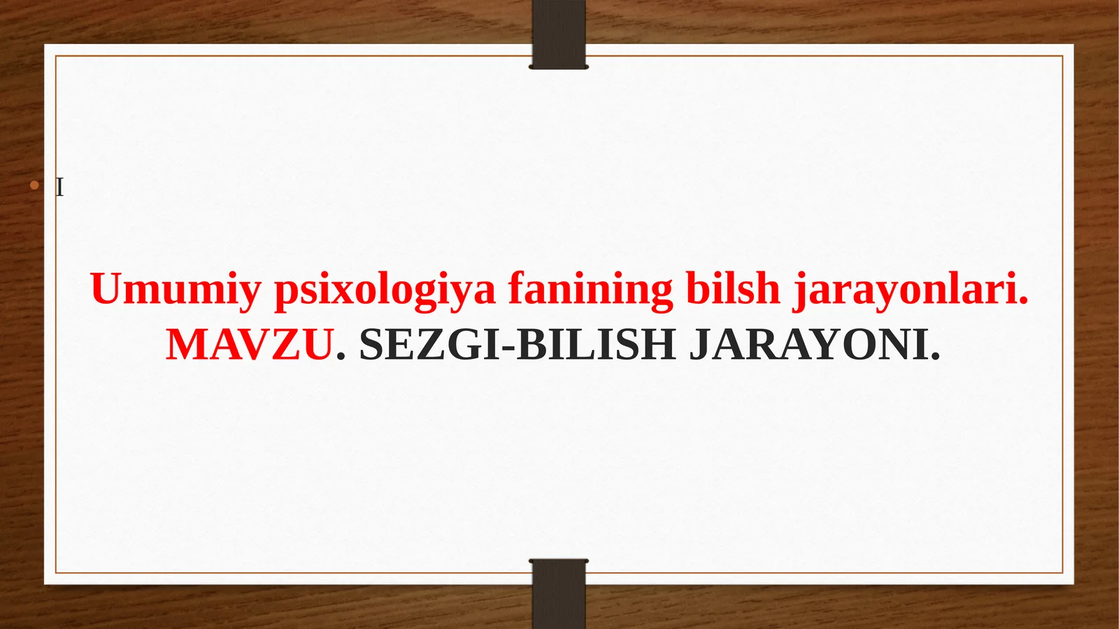 sezgi, bilish jarayonlari