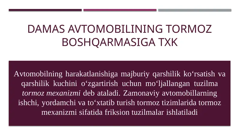 Damas avtomobilining tormoz boshqarmasi