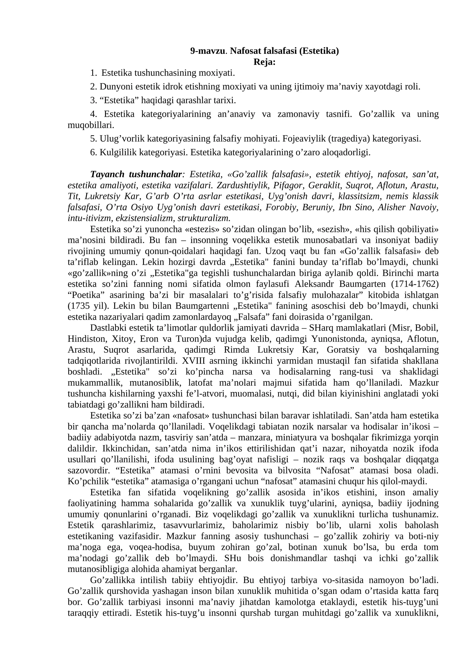 Nafosat falsafasi (Estetika)