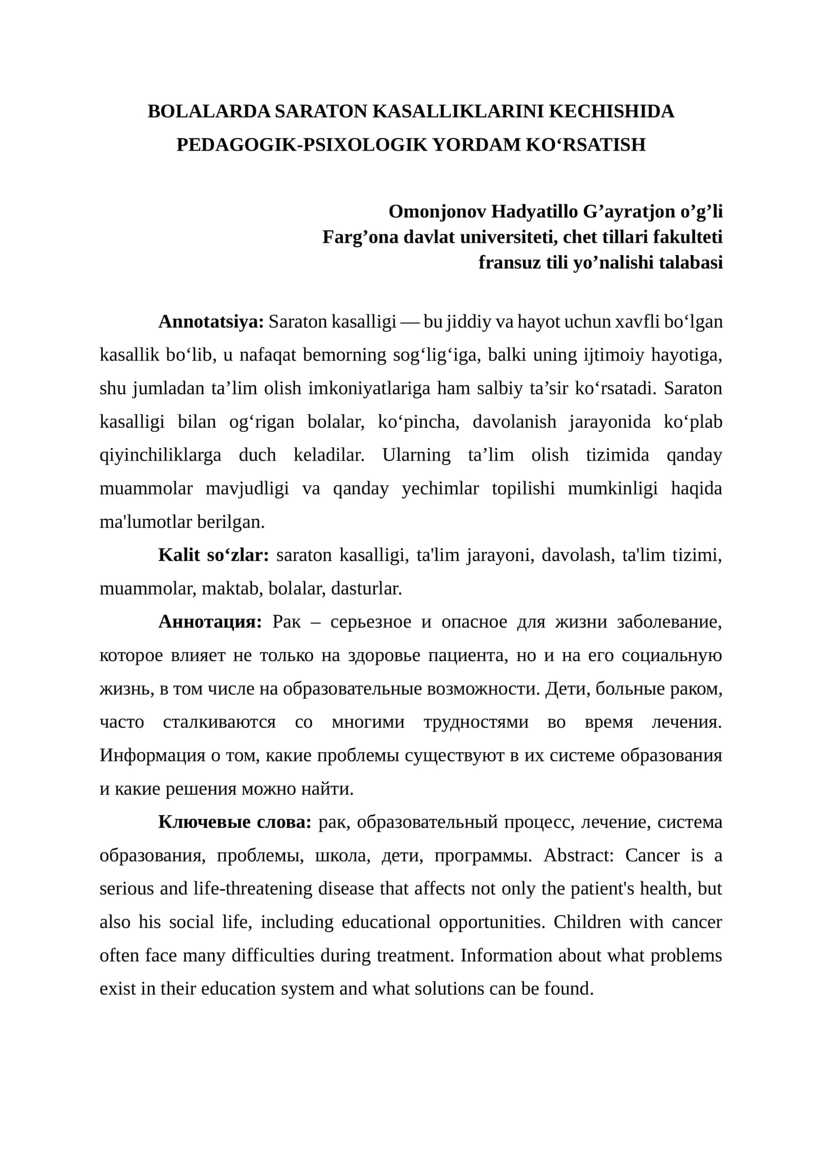 BOLALARDA SARATON KASALLIKLARINI KECHISHIDA PEDAGOGIK-PSIXOLOGIK YORDAM KO‘RSATISH
