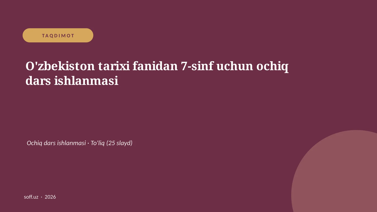 O'zbekiston tarixi fanidan 7-sinf uchun ochiq dars ishlanmasi