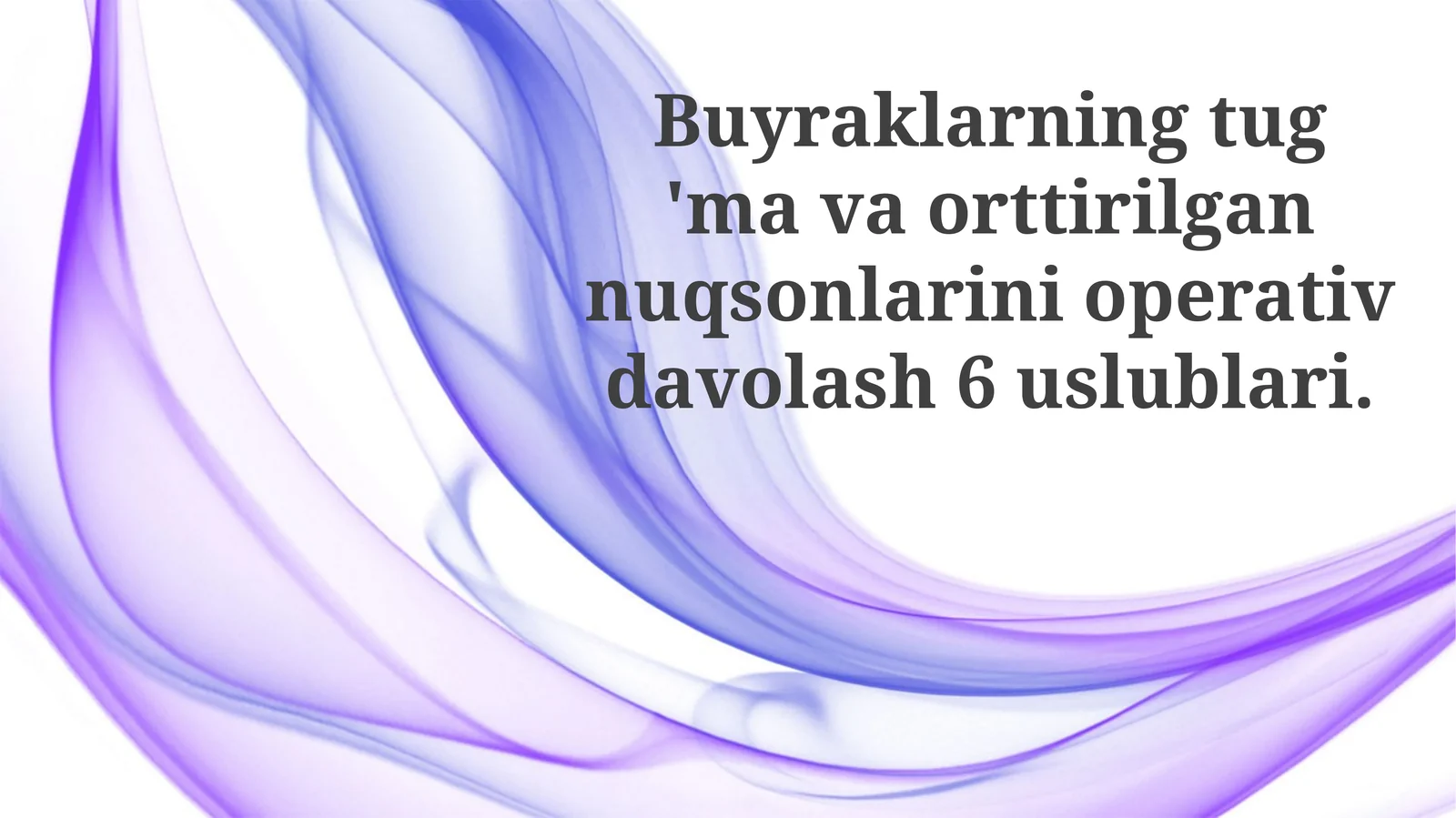Tug'ma va orttirilgan buyrak nuqsonlarini jarrohlik davolash usullari