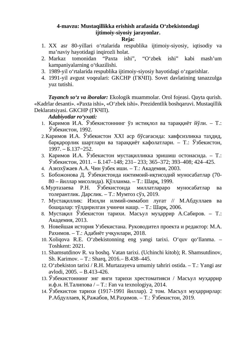 Mustaqillikka erishish arafasida O‘zbekistondagi ijtimoiy-siyosiy jarayonlar