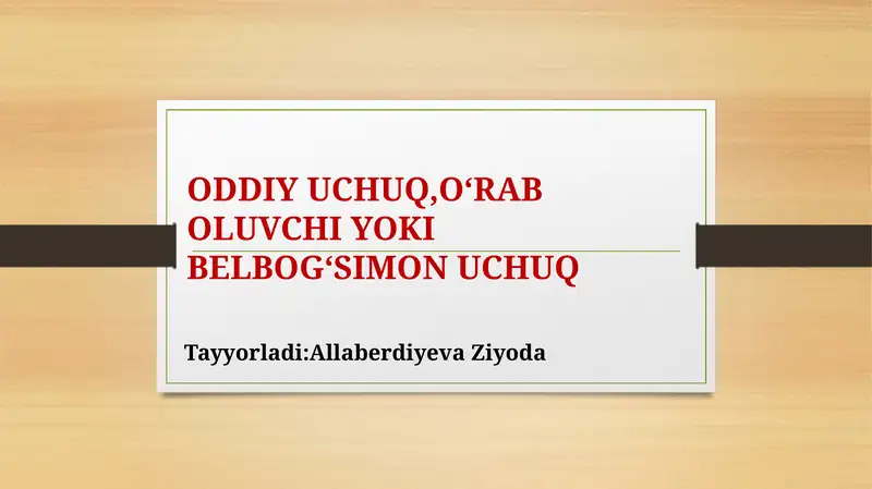 Oddiy Uchuq (Herpes Simplex)