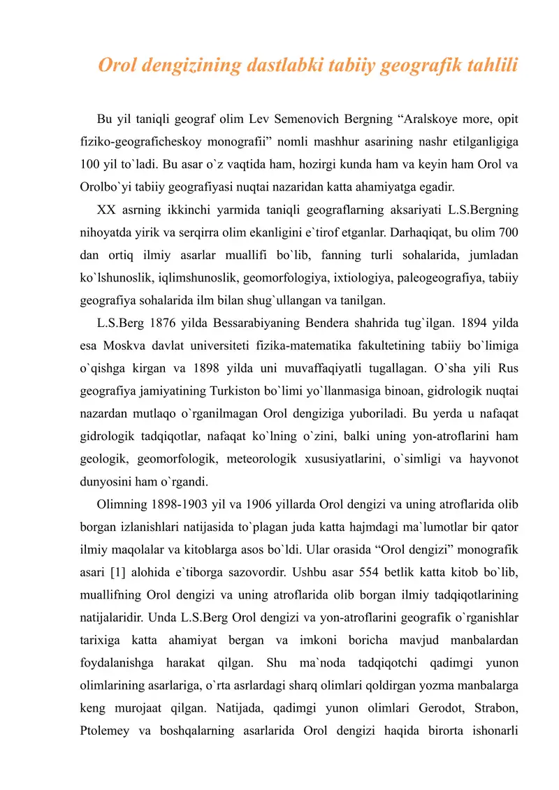 Orol dengizining dastlabki tabiiy geografik tahlili