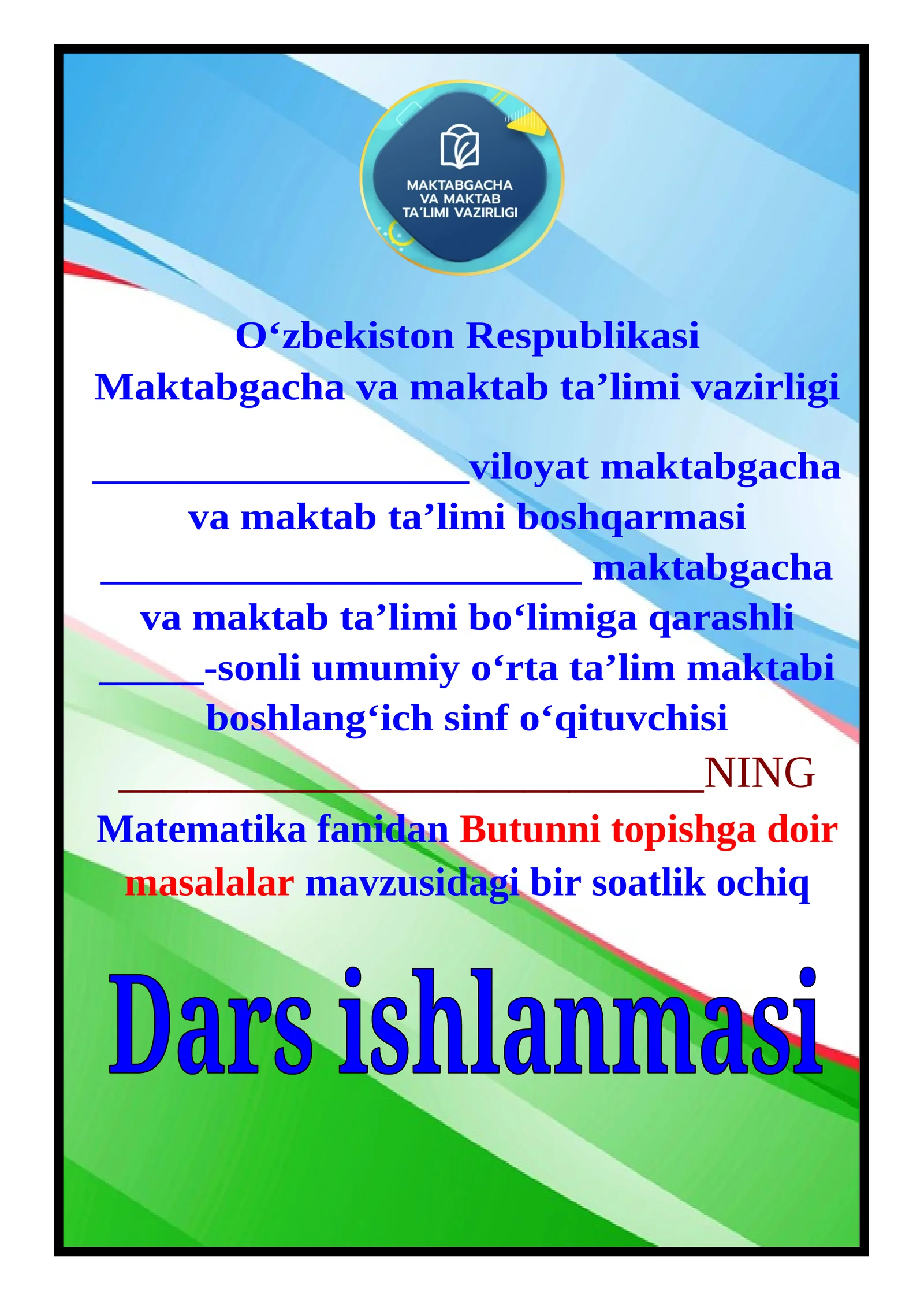 1-sinf matematika Butunni topishga doir masalalar dars ishlanma