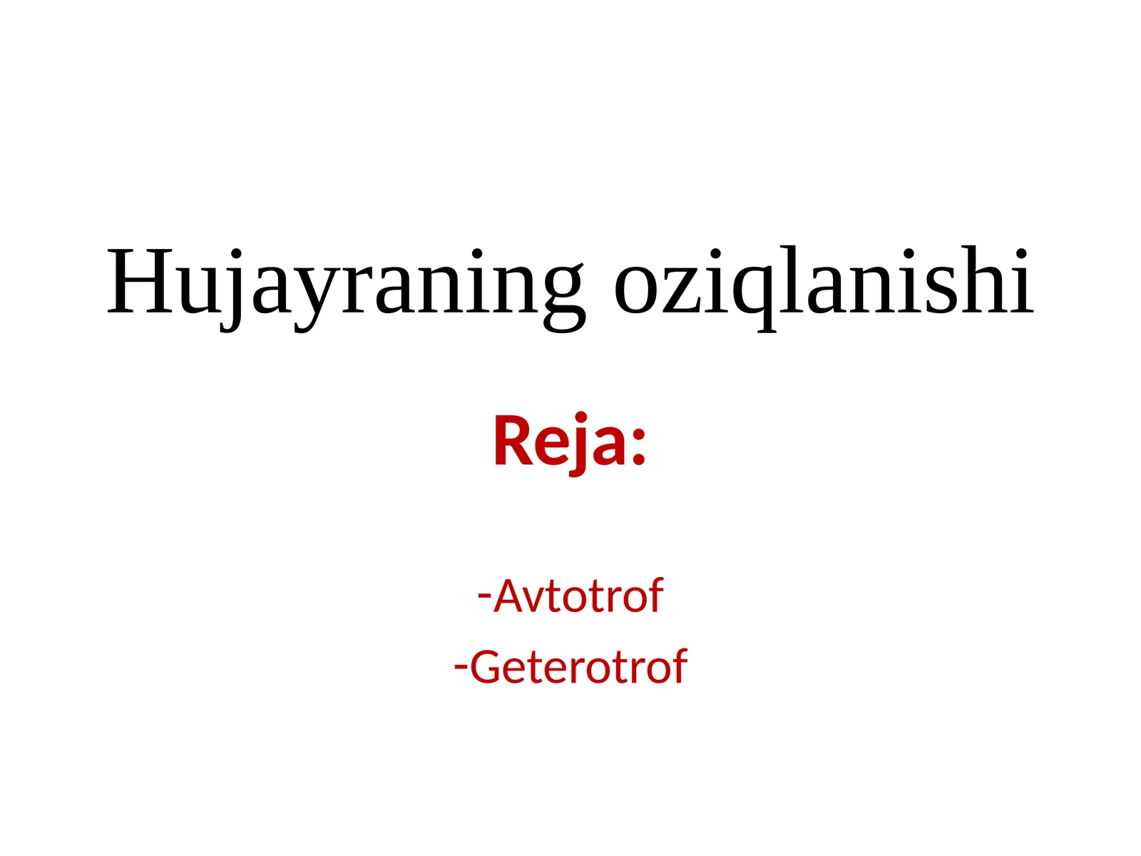 Hujayraning oziqlanishi