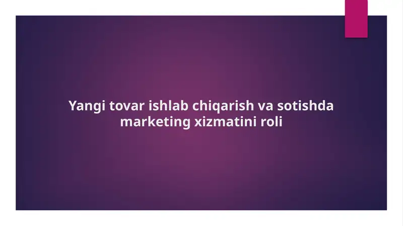 Yangi tovar ishlab chiqarish va sotishda marketing xizmatini roli.