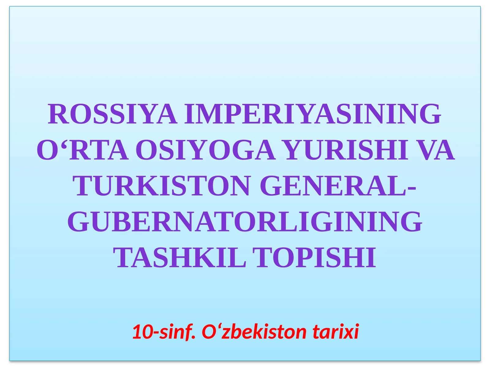 ROSSIYA IMPERIYASINING O‘RTA OSIYOGA YURISHI VA TURKISTON GENERAL-GUBERNATORLIGINING TASHKIL TOPISHI