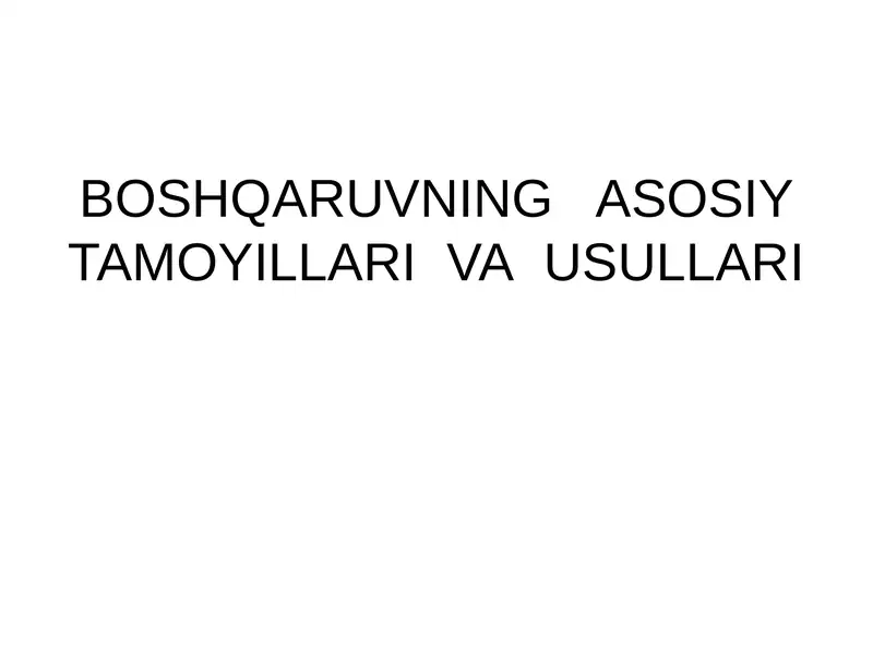BOSHQARUVNING ASOSIY TAMOYILLARI VA USULlARI