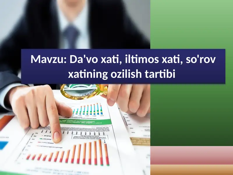 Da'vo xati, iltimos xati, so'rov xatining ozilish tartibi