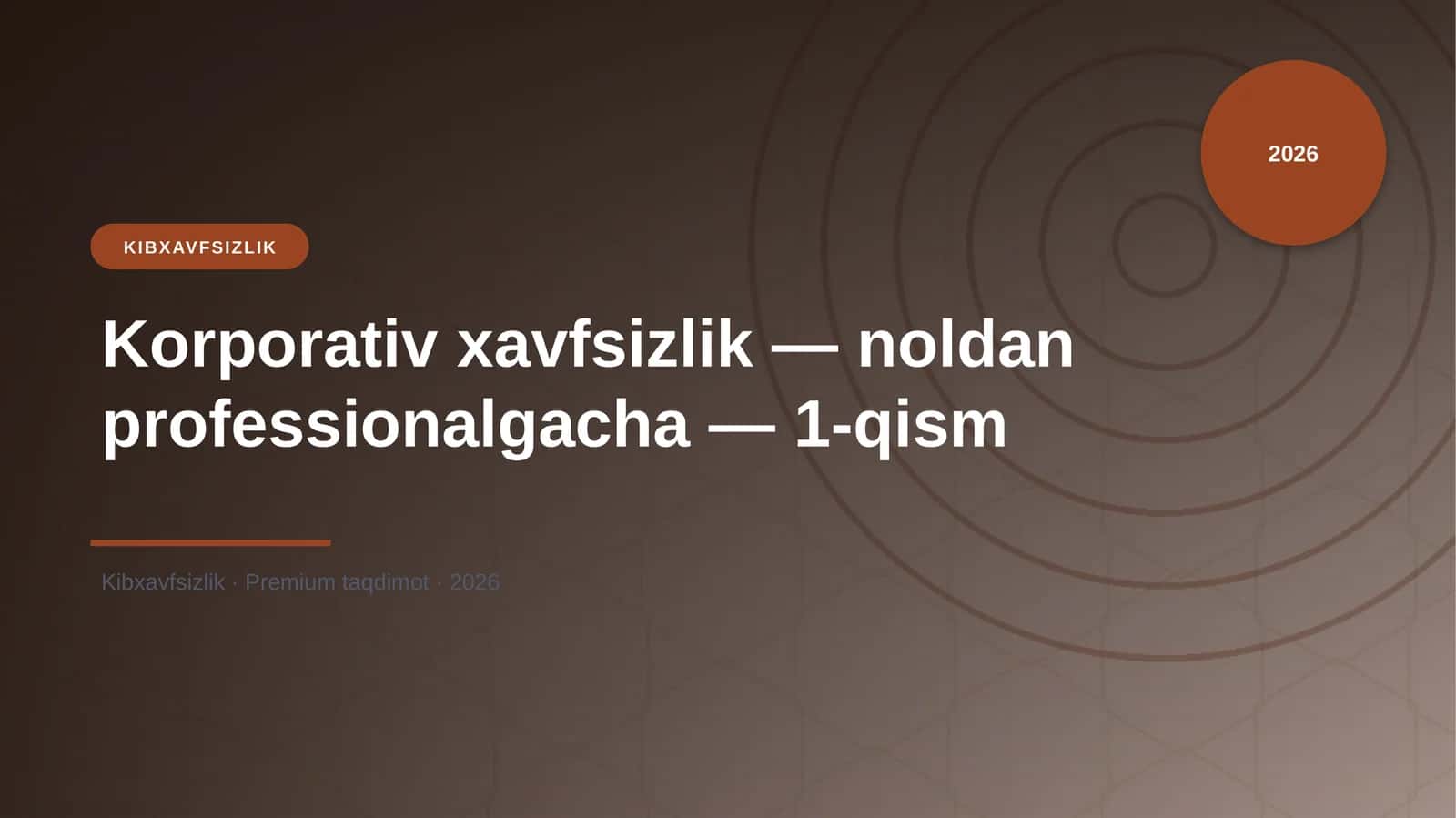 Korporativ xavfsizlik — noldan professionalgacha — 1-qism