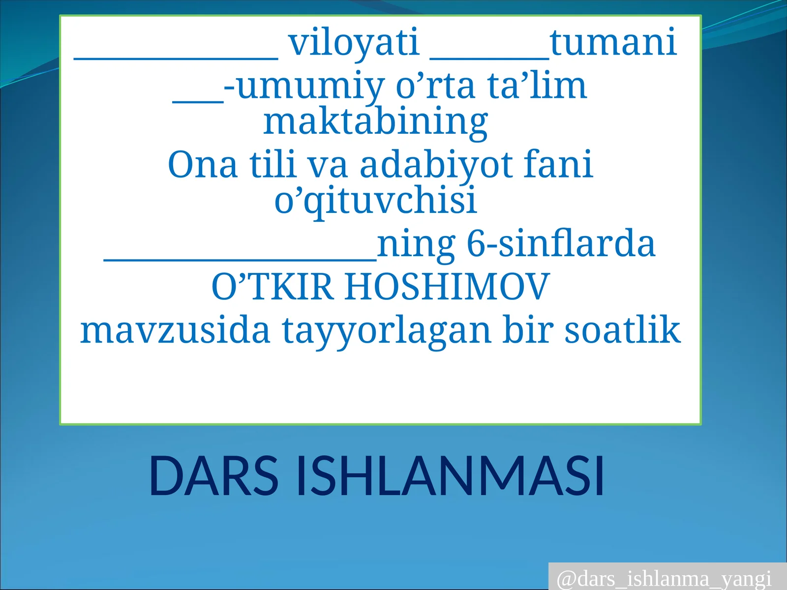 O‘TKIR HOSHIMOV