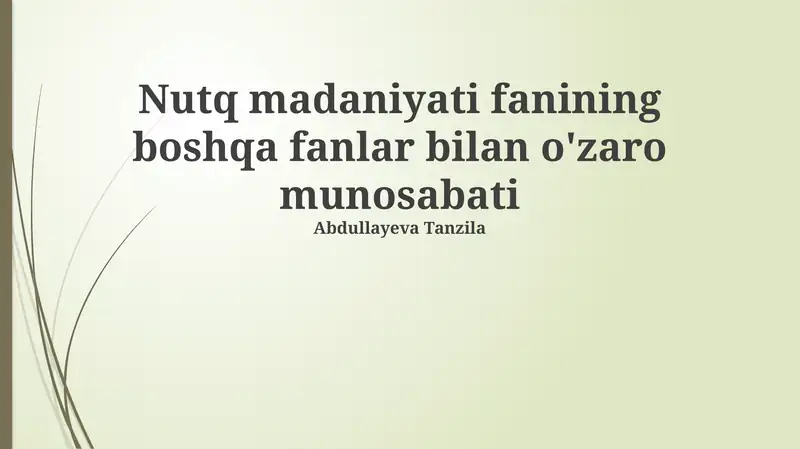 Nutq madaniyati fanining boshqa fanlar bilan o'zaro munosabati