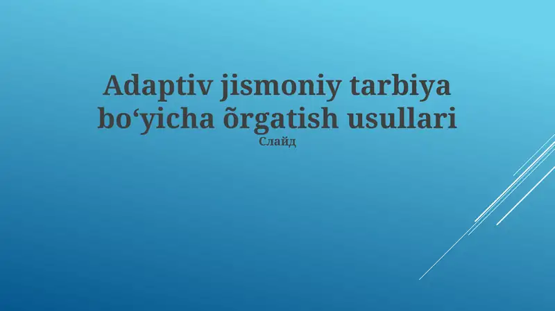 Adaptiv jismoniy tarbiya boʻyicha õrgatish usullari