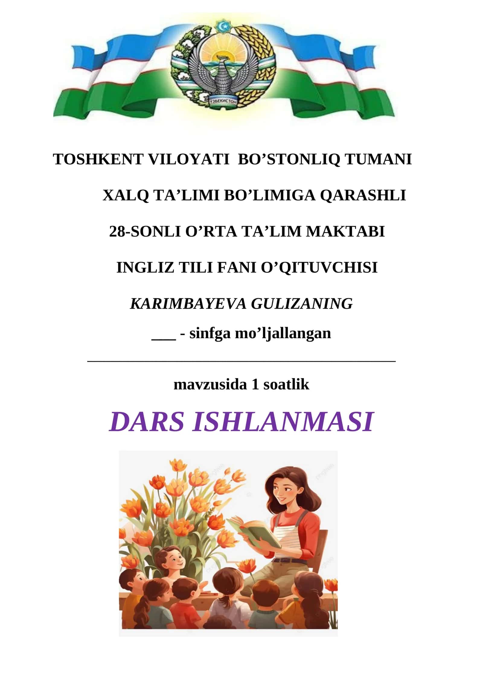 28-sonli o'rta ta'lim maktabi
