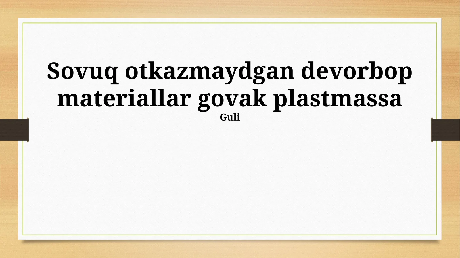 Gözenekli plastmassa devor materiallari