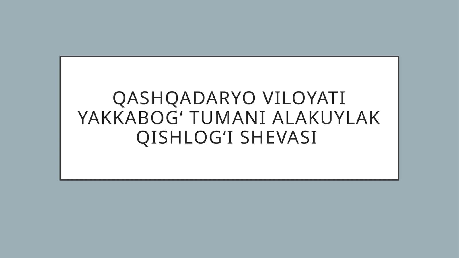 Qashqadaryo viloyati Yakkabogʻ tumani Alakuylak qishlogʻi shevasi
