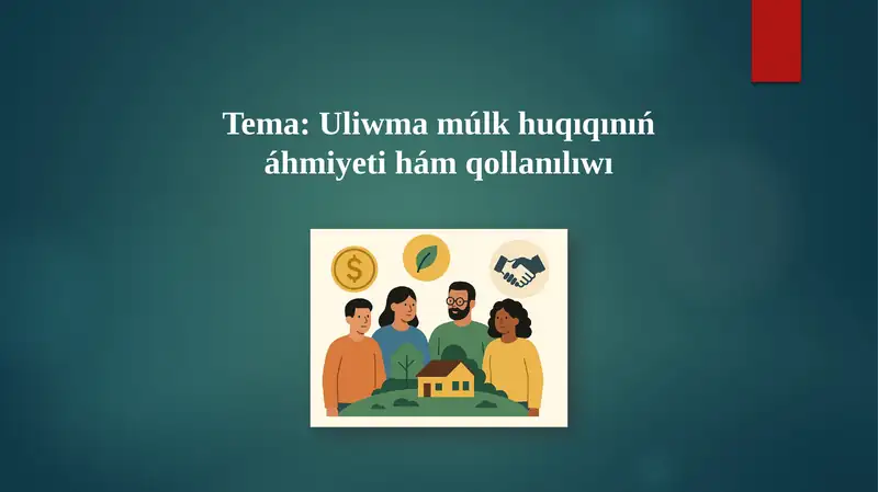 Uliwma múlk huqıqınıń áhmiyeti hám qollanılıwı