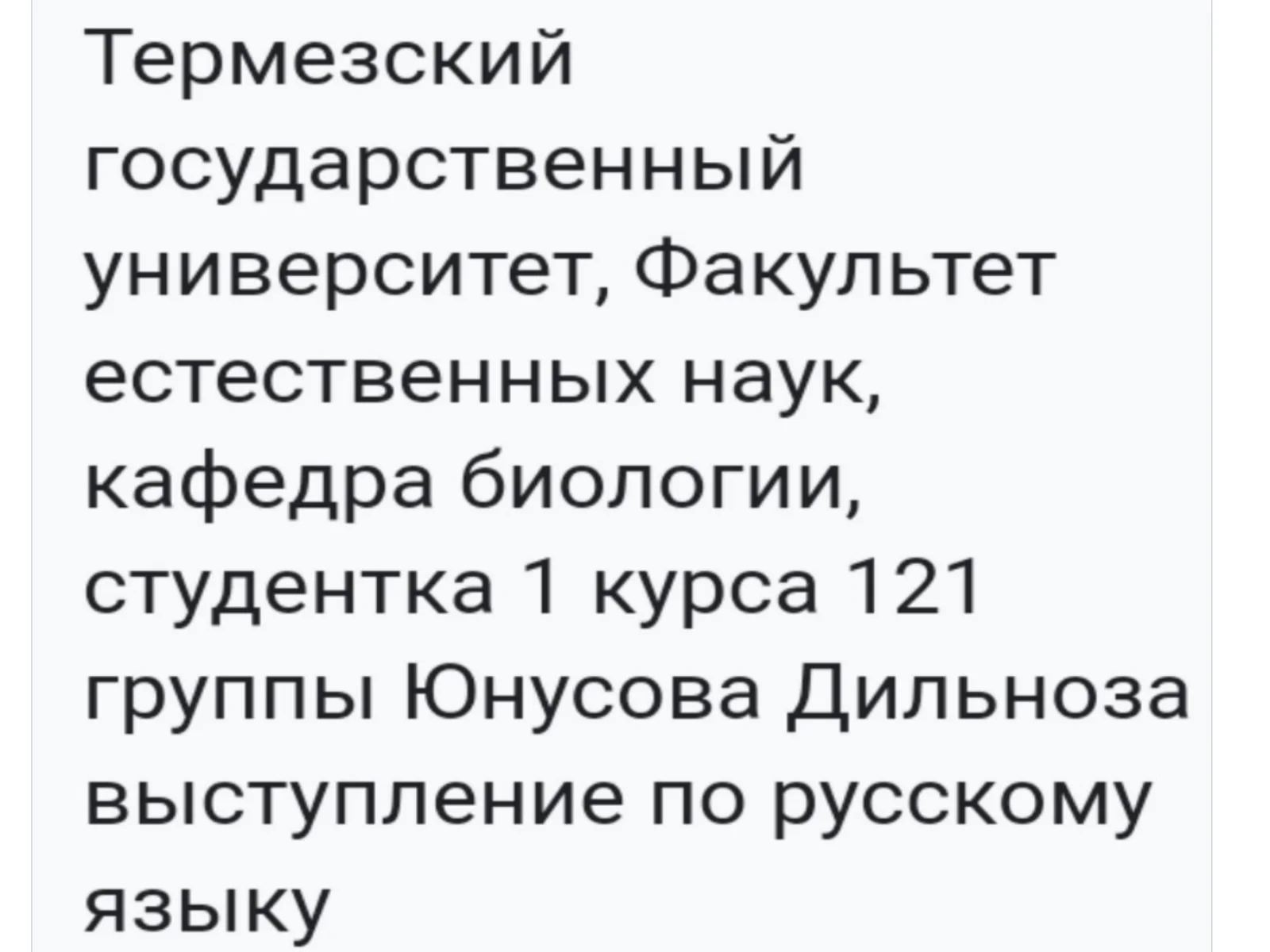 Навруз - Новый Год и праздник обновления природы
