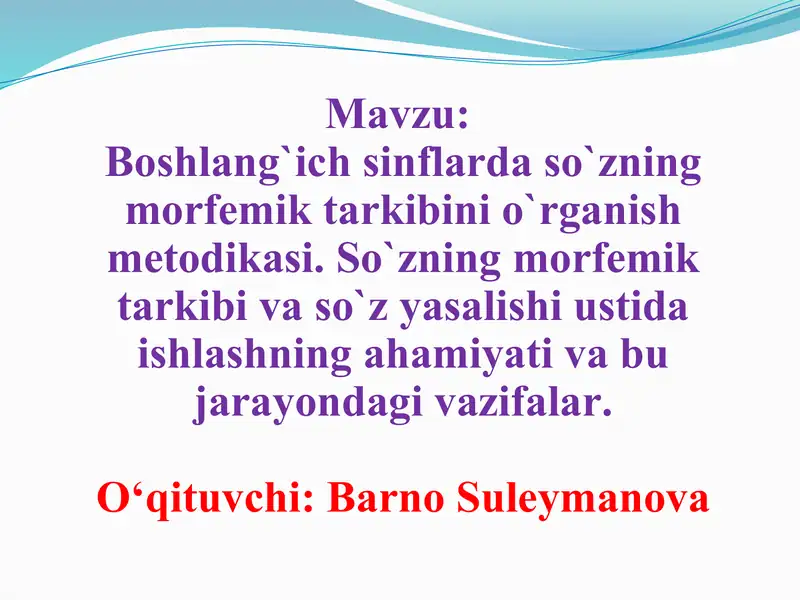 Boshlang`ich sinflarda so`zning morfemik tarkibini o`rganish metodikasi