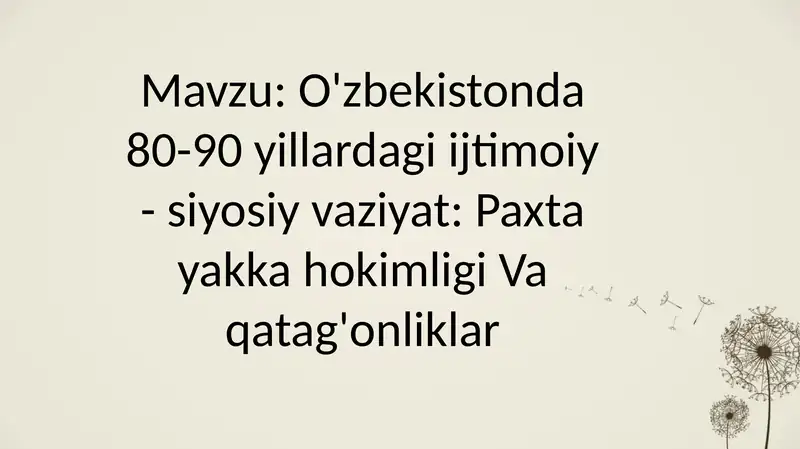 O'zbekistonda 80-90 yillardagi ijtimoiy - siyosiy vaziyat: Paxta yakka hokimligi Va qatag'onliklar