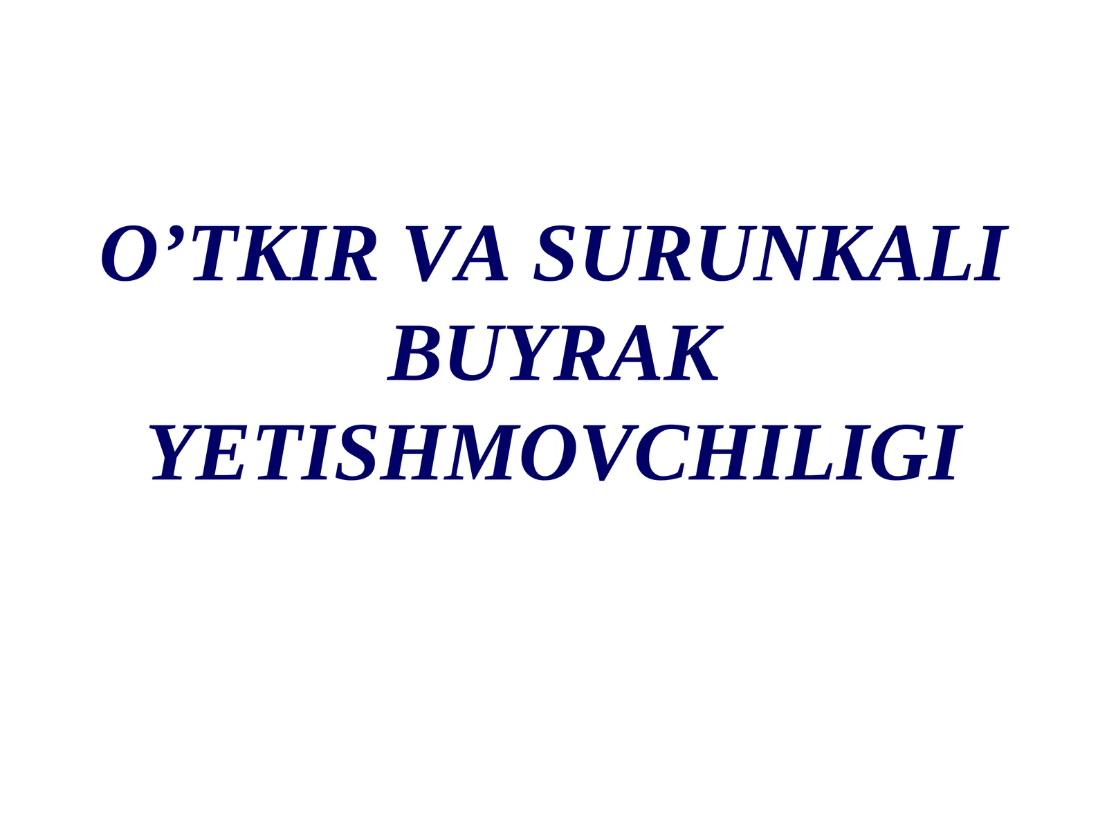 O’TKIR VA SURUNKALI BUYRAK YETISHMOVCHILIGI