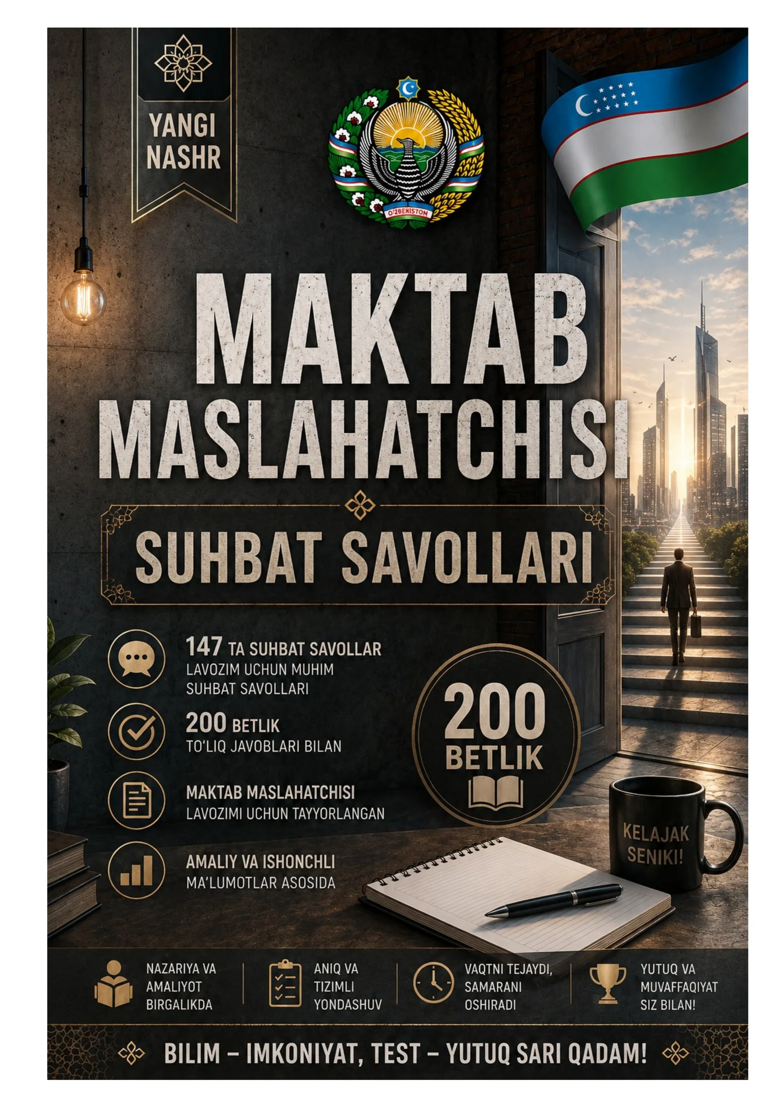 Maktab maslahatchisining suhbat bosqichidagi savollari