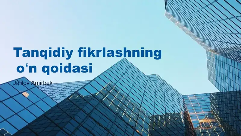 Tanqidiy fikrlashning oʻn qoidasi