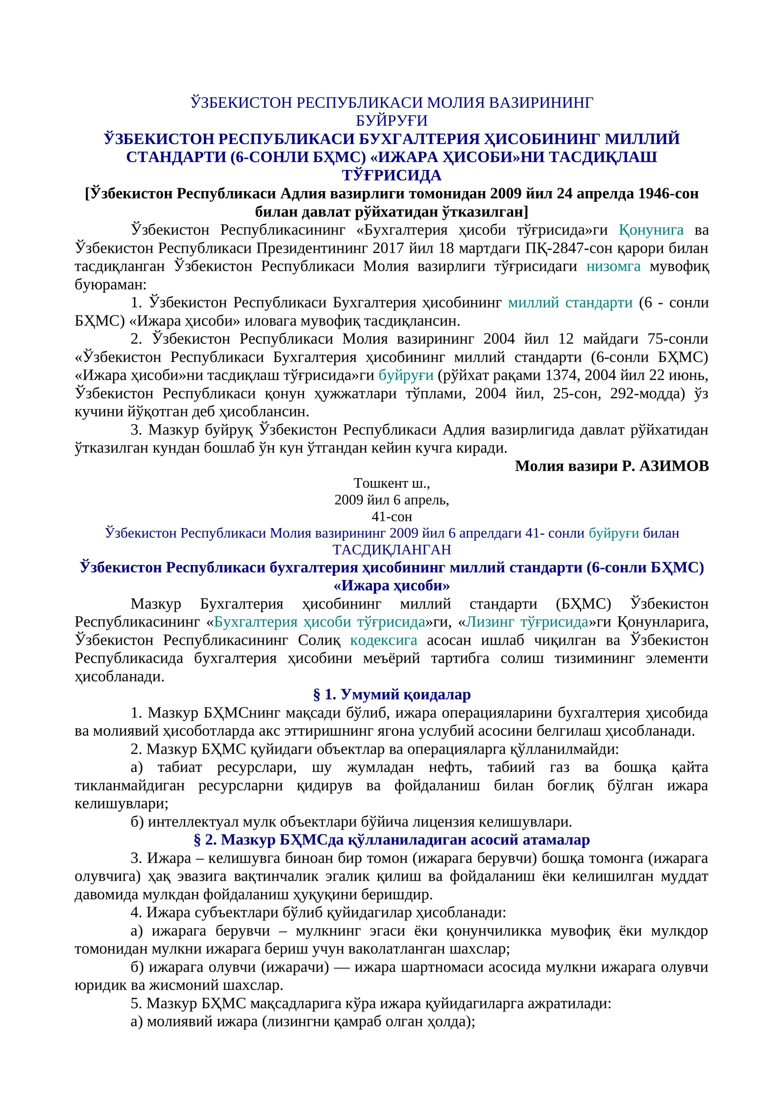 Ўзбекистон Республикаси Молия вазирининг буйруғи