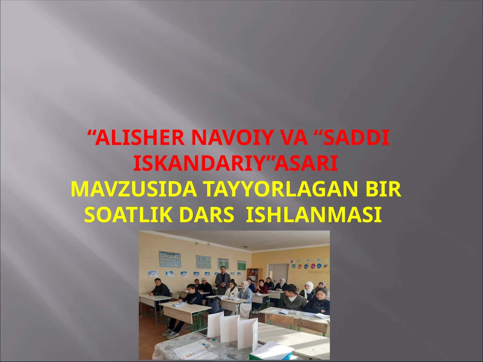 Alisher Navoiy va “Saddi Iskandariy” asari