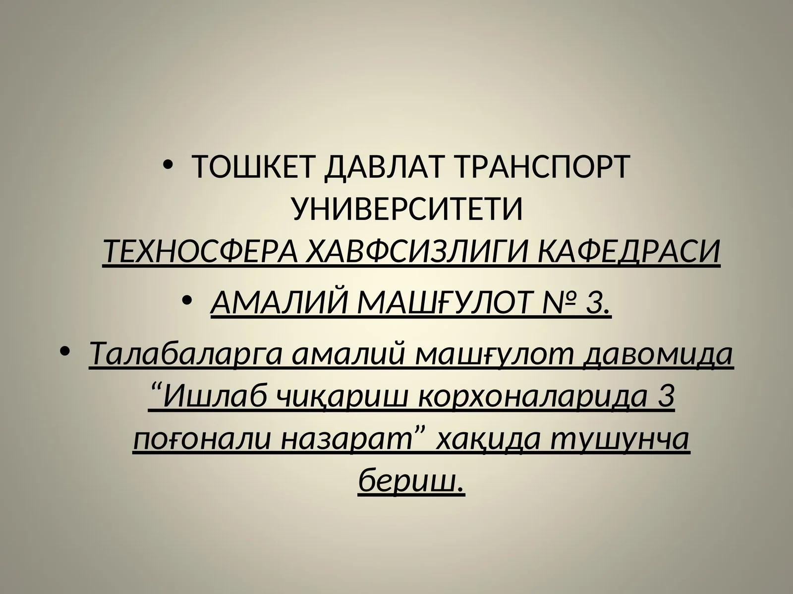 АМАЛИЙ МАШҒУЛОТ № 3