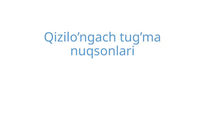Qizilo’ngach tug’ma nuqsonlari