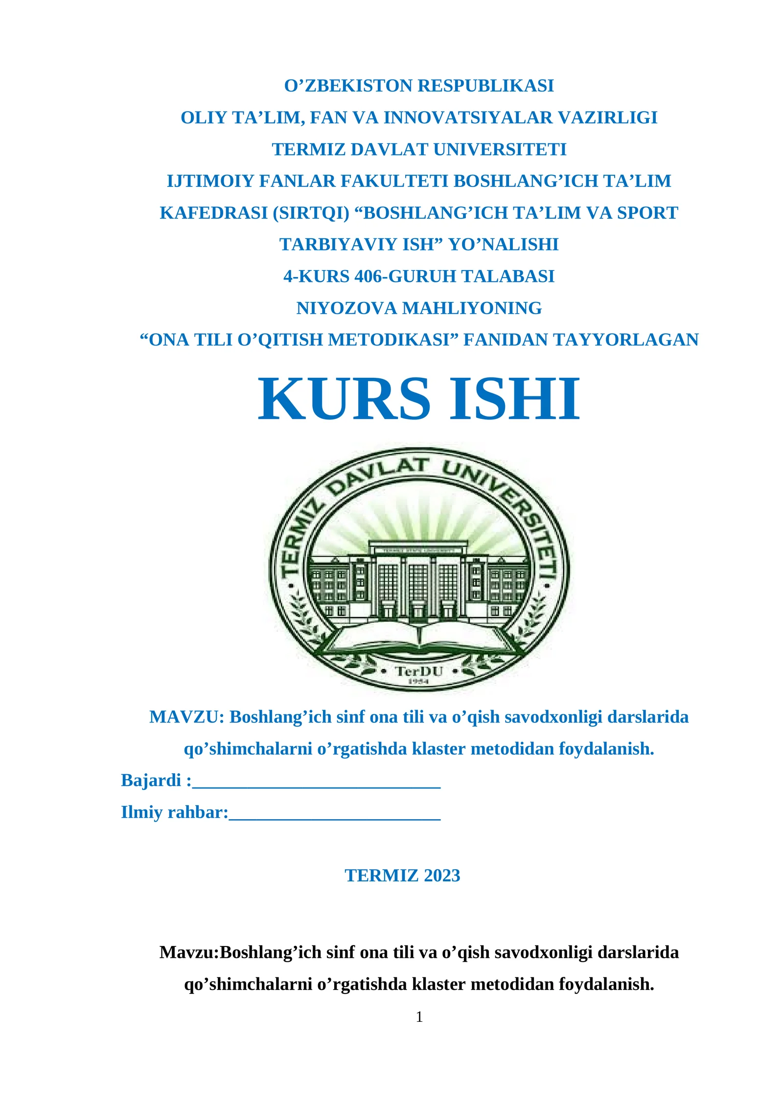 Boshlang’ich sinf ona tili va o’qish savodxonligi darslarida qo’shimchalarni o’rgatishda klaster metodidan foydalanish