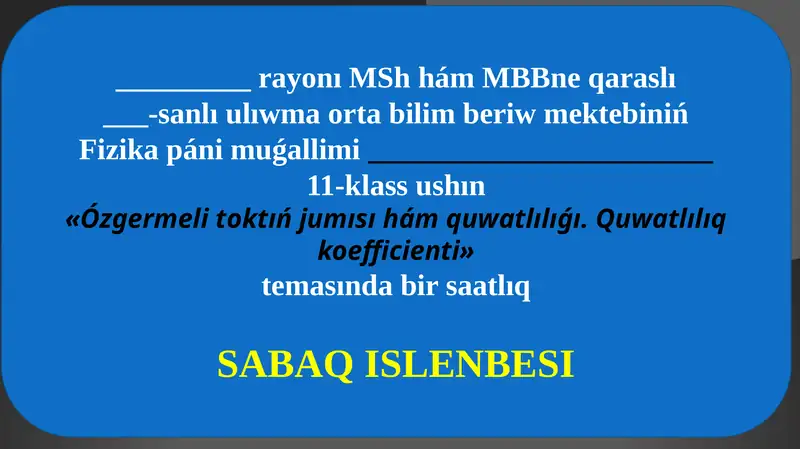 Fizika páni muǵallimi