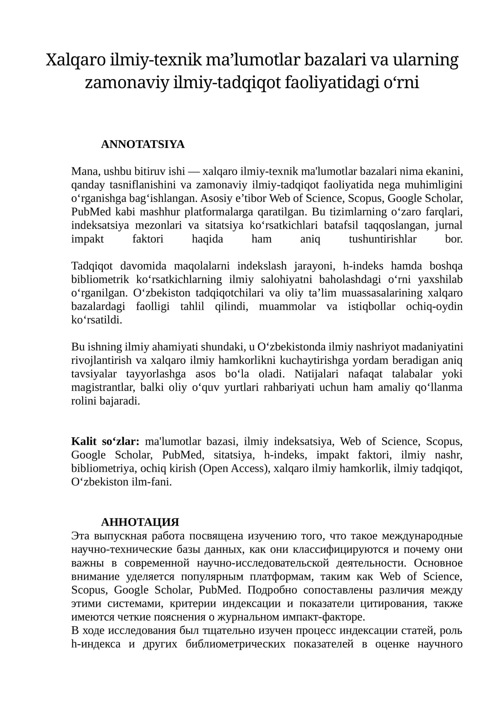 Xalqaro ilmiy-texnik ma’lumotlar bazalari va ularning zamonaviy ilmiy-tadqiqot faoliyatidagi o‘rni