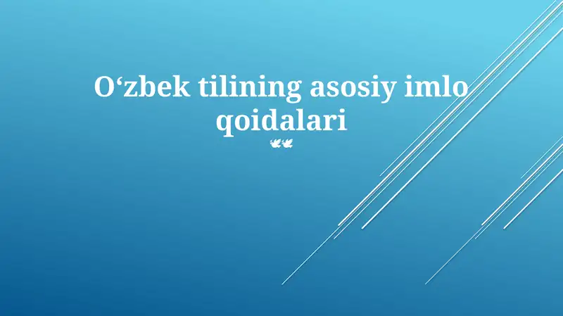 Oʻzbek tilining asosiy imlo qoidalari