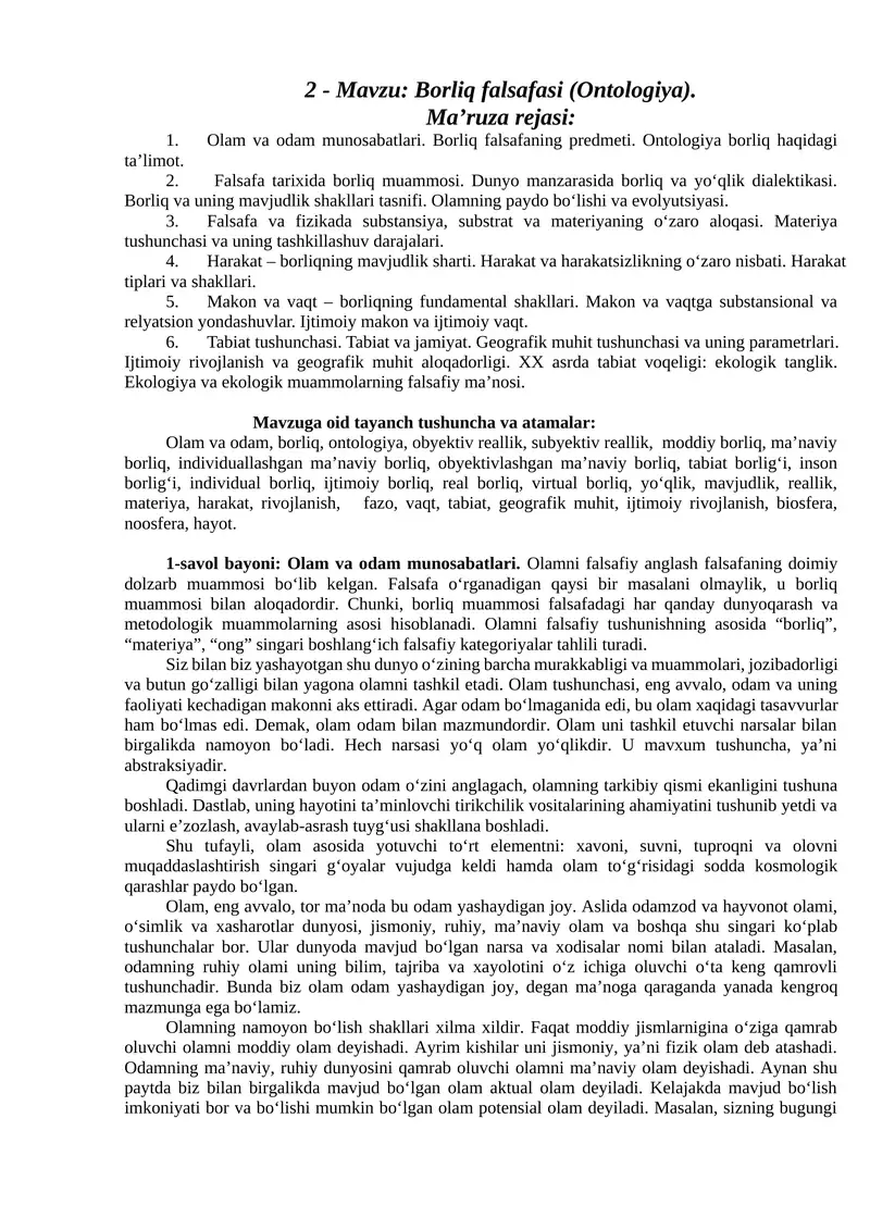 Borliq falsafasi (Ontologiya)