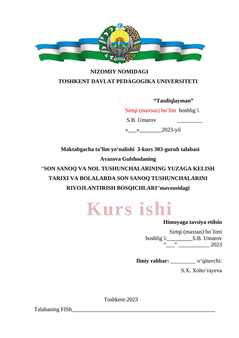 SON SANOQ VA NOL TUSHUNCHALARINING YUZAGA KELISH TARIXI VA BOLALARDA SON SANOQ TUSHUNCHALARINI RIVOJLANTIRISH BOSQICHLARI