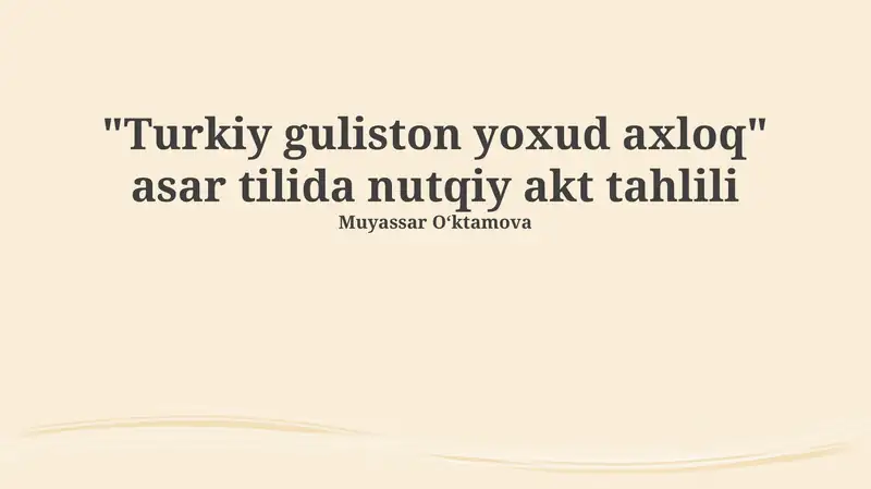 "Turkiy guliston yoxud axloq" asar tilida nutqiy akt tahlili