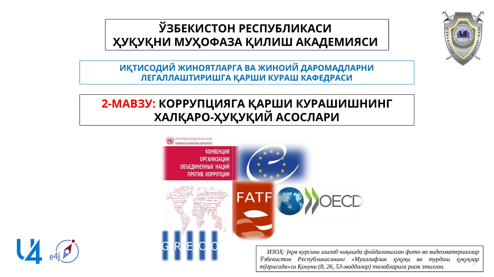 Коррупцияга қарши курашишнинг халқаро-ҳуқуқий асослари