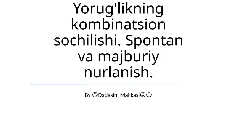 Yorug'likning kombinatsion sochilishi. Spontan va majburiy nurlanish