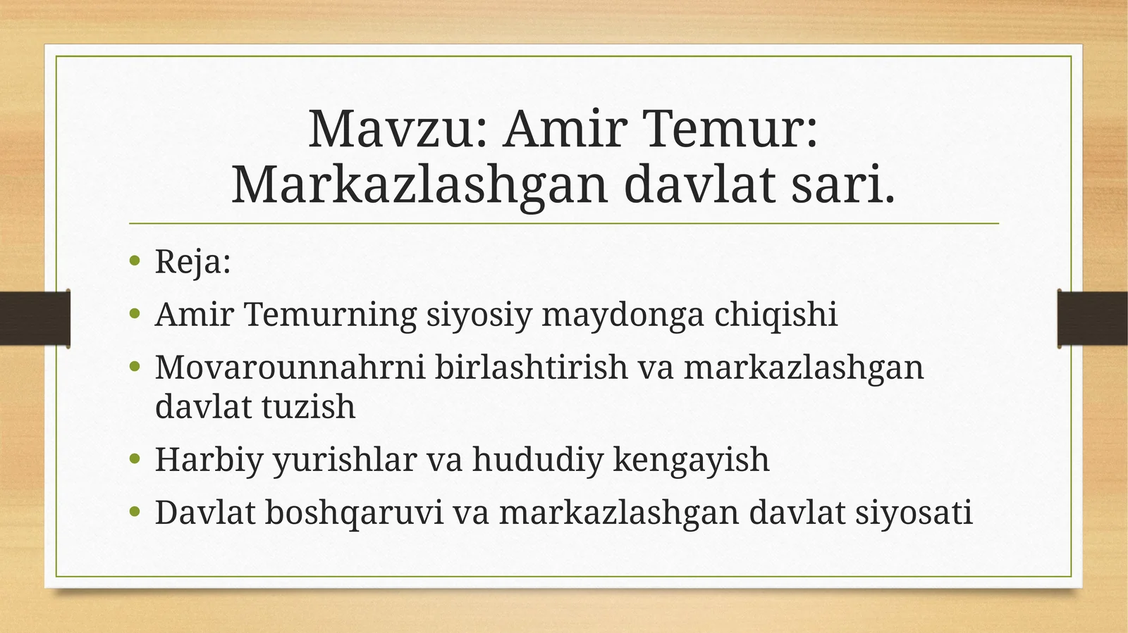 Amir Temur: Markazlashgan davlatsari