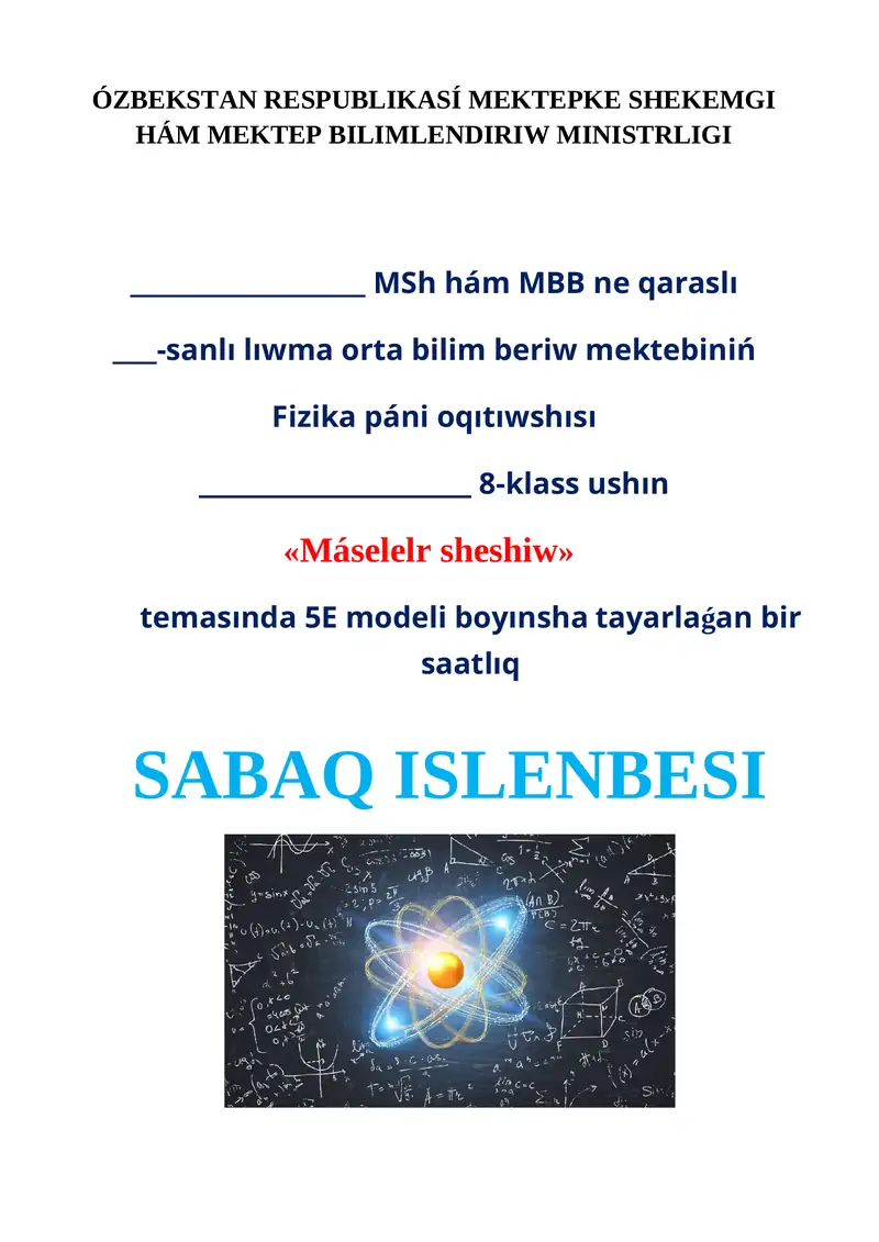 Fizika páni oqıtıwshısı