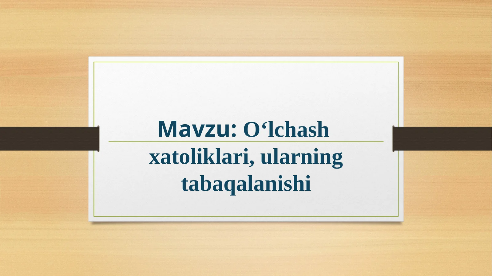 O‘lchаsh xаtоliklаri, ulаrning tаbаqаlаnishi