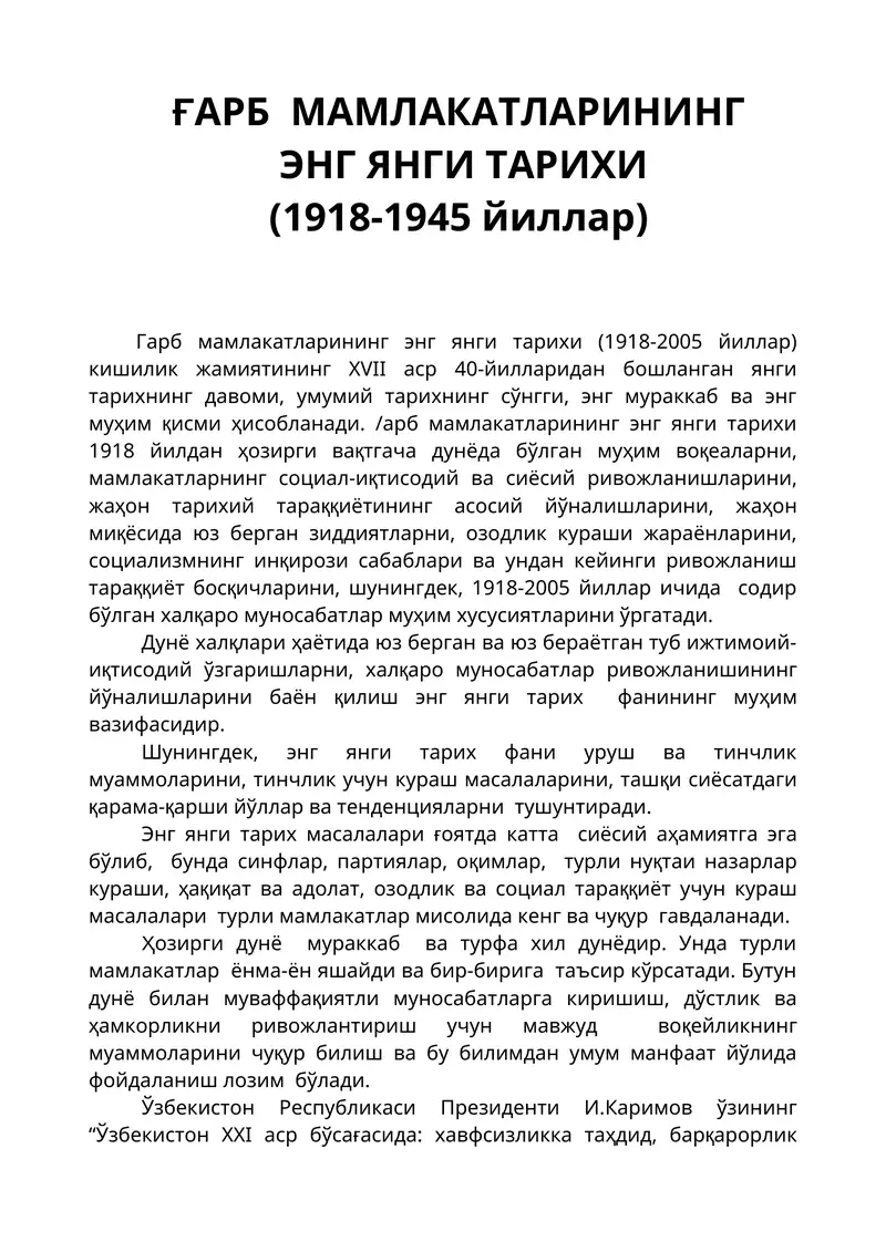 1918-1945-yillarda dunyo davlatlari