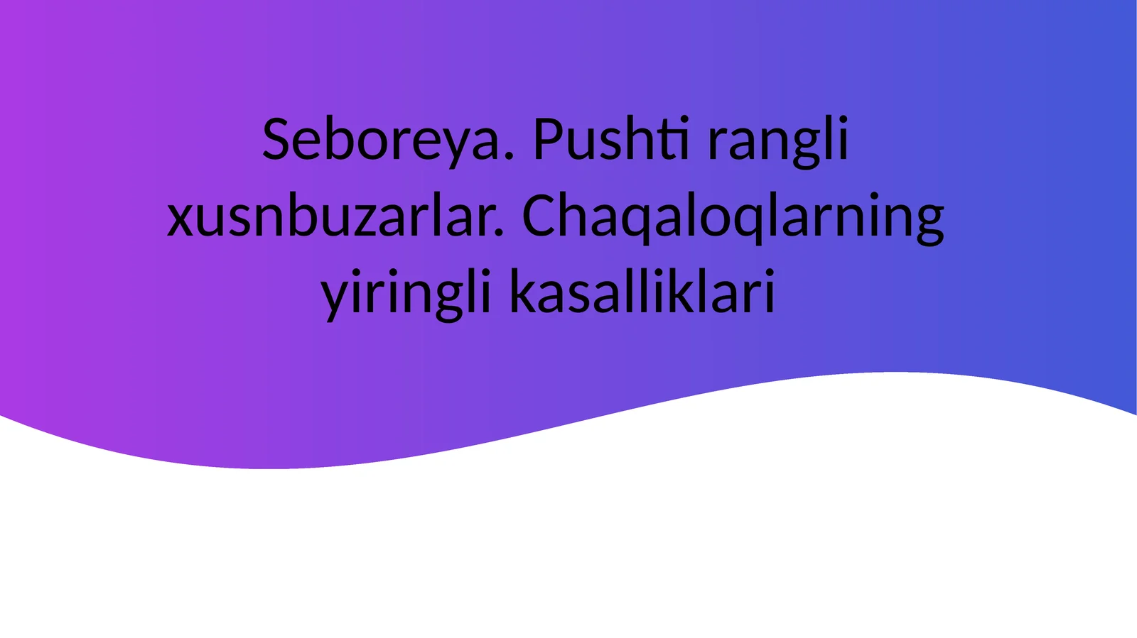 Seboreya. Pushtirangli xusnbuzarlar. Chaqaloqlarning yiringlikasalliklari