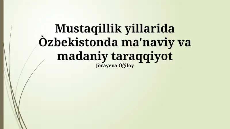 Yangi madaniy markazlar va ijodkorlar