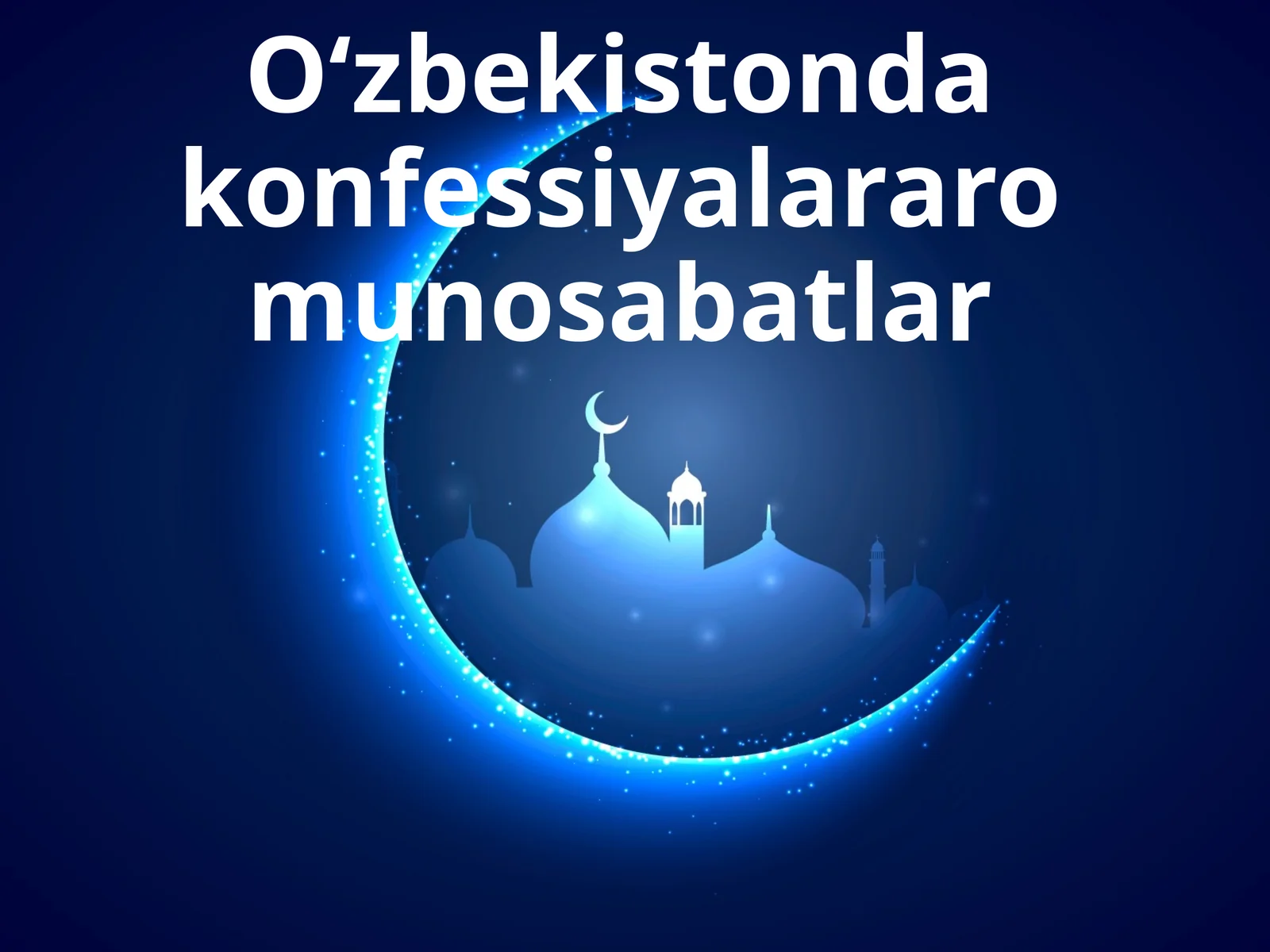 O‘zbekistonda konfessiyalararo munosabatlar